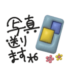 北欧風♡丁寧な大人挨拶♡デカ文字（個別スタンプ：32）