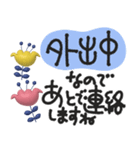 北欧風♡丁寧な大人挨拶♡デカ文字（個別スタンプ：33）