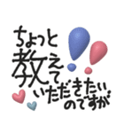 北欧風♡丁寧な大人挨拶♡デカ文字（個別スタンプ：34）