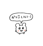 LOVEなハムスター②（正常）（個別スタンプ：10）