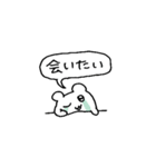 LOVEなハムスター②（正常）（個別スタンプ：13）