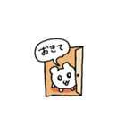 連絡系なハムスター（個別スタンプ：2）