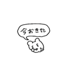 連絡系なハムスター（個別スタンプ：4）