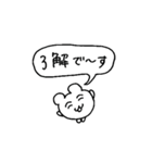 連絡系なハムスター（個別スタンプ：6）