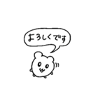 連絡系なハムスター（個別スタンプ：9）