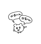 連絡系なハムスター（個別スタンプ：11）