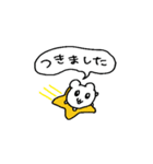 連絡系なハムスター（個別スタンプ：16）