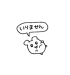 連絡系なハムスター（個別スタンプ：19）
