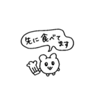 連絡系なハムスター（個別スタンプ：20）