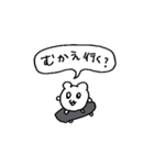 連絡系なハムスター（個別スタンプ：22）