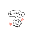 連絡系なハムスター（個別スタンプ：23）