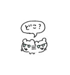 連絡系なハムスター（個別スタンプ：24）