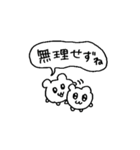 連絡系なハムスター（個別スタンプ：27）