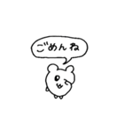 連絡系なハムスター（個別スタンプ：28）