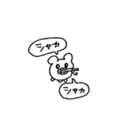 連絡系なハムスター（個別スタンプ：29）