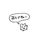 連絡系なハムスター（個別スタンプ：32）