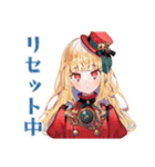 スチパンお嬢様のリセットボタン（個別スタンプ：1）