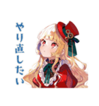 スチパンお嬢様のリセットボタン（個別スタンプ：5）