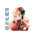 スチパンお嬢様のリセットボタン（個別スタンプ：6）