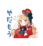スチパンお嬢様のリセットボタン（個別スタンプ：8）