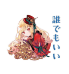 スチパンお嬢様のリセットボタン（個別スタンプ：9）
