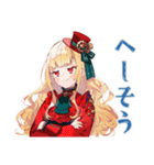 スチパンお嬢様のリセットボタン（個別スタンプ：10）