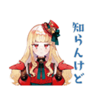 スチパンお嬢様のリセットボタン（個別スタンプ：11）