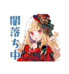 スチパンお嬢様のリセットボタン（個別スタンプ：14）