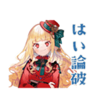 スチパンお嬢様のリセットボタン（個別スタンプ：15）