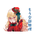 スチパンお嬢様のリセットボタン（個別スタンプ：17）