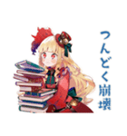 スチパンお嬢様のリセットボタン（個別スタンプ：18）