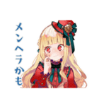 スチパンお嬢様のリセットボタン（個別スタンプ：19）