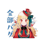 スチパンお嬢様のリセットボタン（個別スタンプ：21）