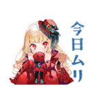 スチパンお嬢様のリセットボタン（個別スタンプ：22）