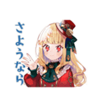 スチパンお嬢様のリセットボタン（個別スタンプ：23）