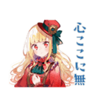 スチパンお嬢様のリセットボタン（個別スタンプ：25）