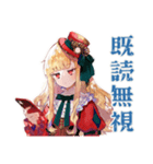 スチパンお嬢様のリセットボタン（個別スタンプ：27）