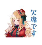 スチパンお嬢様のリセットボタン（個別スタンプ：29）