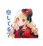 スチパンお嬢様のリセットボタン（個別スタンプ：30）
