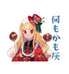 スチパンお嬢様のリセットボタン（個別スタンプ：32）