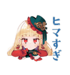 スチパンお嬢様のリセットボタン（個別スタンプ：35）
