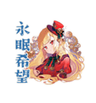 スチパンお嬢様のリセットボタン（個別スタンプ：36）