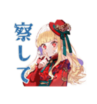 スチパンお嬢様のリセットボタン（個別スタンプ：38）