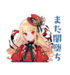スチパンお嬢様のリセットボタン（個別スタンプ：40）