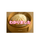 [動画]中国語超便利会話集02（個別スタンプ：2）