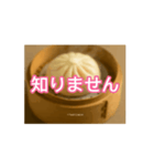 [動画]中国語超便利会話集02（個別スタンプ：3）