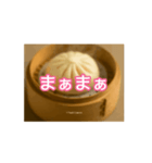 [動画]中国語超便利会話集02（個別スタンプ：4）