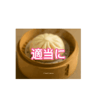 [動画]中国語超便利会話集02（個別スタンプ：5）