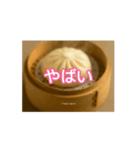 [動画]中国語超便利会話集02（個別スタンプ：8）