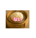 [動画]中国語超便利会話集02（個別スタンプ：12）